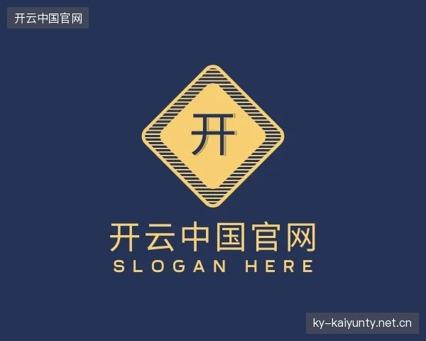 解读开云