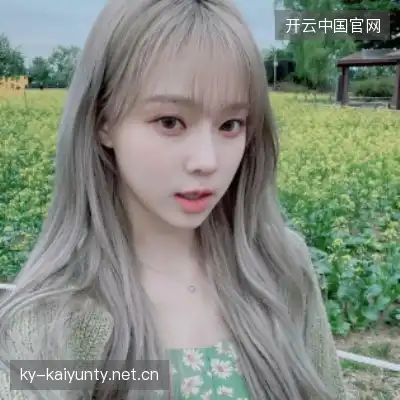 仰冉